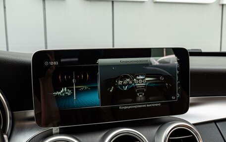 Mercedes-Benz C-Класс, 2018 год, 2 760 000 рублей, 18 фотография