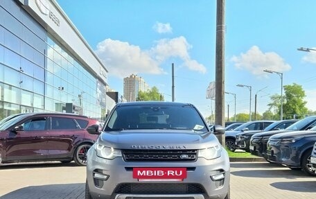 Land Rover Discovery Sport I рестайлинг, 2015 год, 1 899 000 рублей, 2 фотография