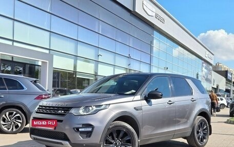 Land Rover Discovery Sport I рестайлинг, 2015 год, 1 899 000 рублей, 3 фотография