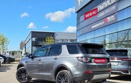 Land Rover Discovery Sport I рестайлинг, 2015 год, 1 899 000 рублей, 4 фотография