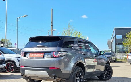 Land Rover Discovery Sport I рестайлинг, 2015 год, 1 899 000 рублей, 6 фотография
