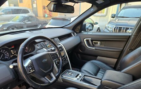 Land Rover Discovery Sport I рестайлинг, 2015 год, 1 899 000 рублей, 7 фотография