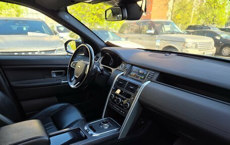 Land Rover Discovery Sport I рестайлинг, 2015 год, 1 899 000 рублей, 9 фотография