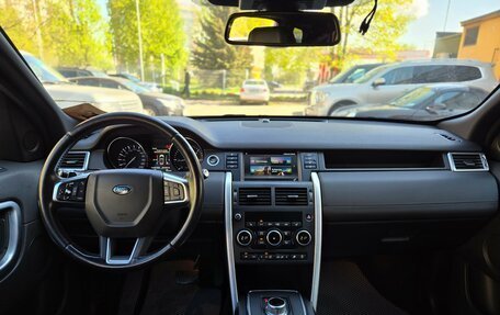 Land Rover Discovery Sport I рестайлинг, 2015 год, 1 899 000 рублей, 8 фотография