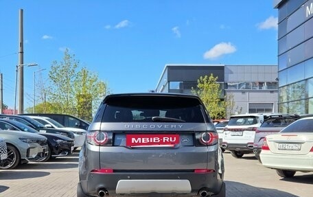 Land Rover Discovery Sport I рестайлинг, 2015 год, 1 899 000 рублей, 5 фотография
