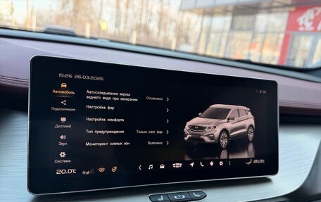 Geely Coolray I, 2023 год, 2 050 000 рублей, 12 фотография