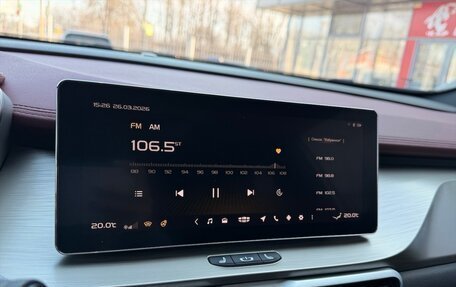 Geely Coolray I, 2023 год, 2 050 000 рублей, 11 фотография