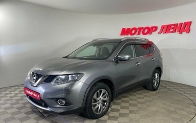 Nissan X-Trail, 2016 год, 1 715 000 рублей, 1 фотография