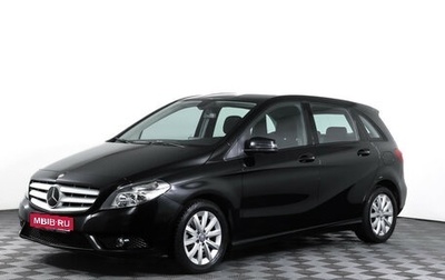 Mercedes-Benz B-Класс, 2014 год, 1 390 000 рублей, 1 фотография