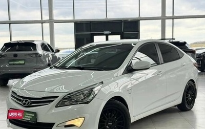 Hyundai Solaris II рестайлинг, 2016 год, 1 139 000 рублей, 1 фотография