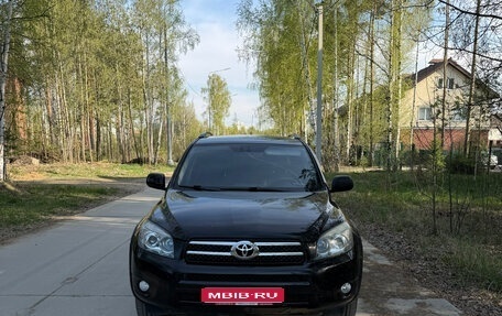 Toyota RAV4, 2007 год, 1 250 000 рублей, 1 фотография