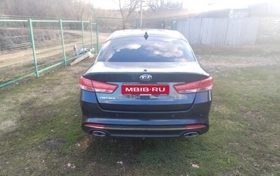 KIA Optima IV, 2017 год, 1 800 000 рублей, 1 фотография