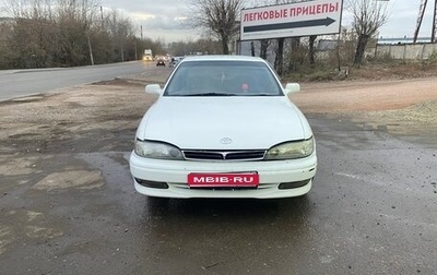 Toyota Vista, 1991 год, 280 000 рублей, 1 фотография