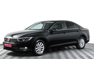Volkswagen Passat B8 рестайлинг, 2016 год, 1 685 000 рублей, 1 фотография