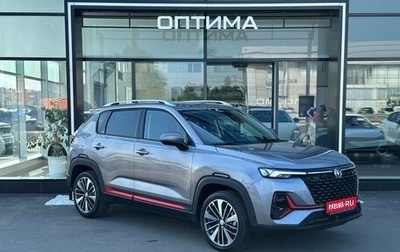 Changan CS35 Plus, 2024 год, 2 709 900 рублей, 1 фотография