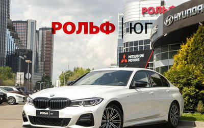 BMW 3 серия, 2021 год, 4 288 000 рублей, 1 фотография