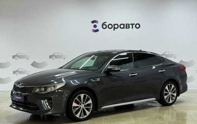 KIA Optima IV, 2017 год, 2 049 000 рублей, 1 фотография