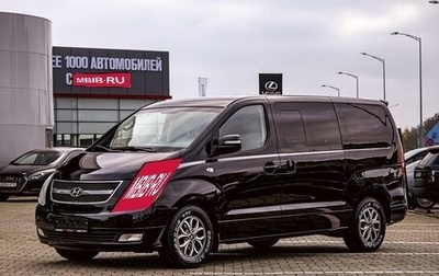 Hyundai Grand Starex Grand Starex I рестайлинг 2, 2012 год, 1 365 000 рублей, 1 фотография
