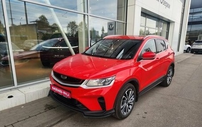 Geely Coolray I, 2022 год, 1 749 000 рублей, 1 фотография