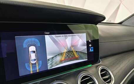 Mercedes-Benz E-Класс, 2021 год, 4 350 000 рублей, 22 фотография