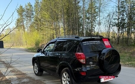 Toyota RAV4, 2007 год, 1 250 000 рублей, 3 фотография