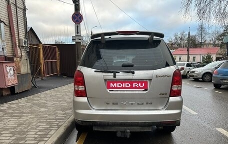SsangYong Rexton III, 2011 год, 1 200 000 рублей, 2 фотография