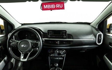 KIA Picanto III рестайлинг, 2020 год, 1 549 777 рублей, 13 фотография