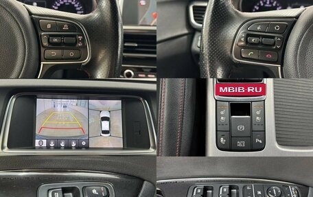 KIA Optima IV, 2017 год, 2 049 000 рублей, 14 фотография