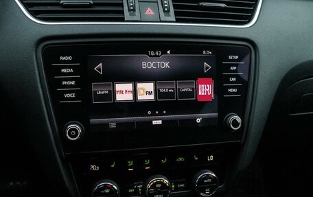 Skoda Octavia, 2017 год, 1 620 000 рублей, 14 фотография