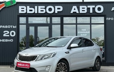 KIA Rio III рестайлинг, 2014 год, 940 000 рублей, 1 фотография