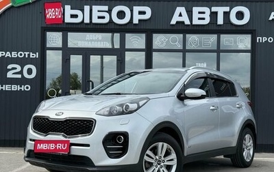 KIA Sportage IV рестайлинг, 2017 год, 2 250 000 рублей, 1 фотография
