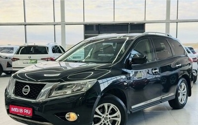 Nissan Pathfinder, 2015 год, 1 849 000 рублей, 1 фотография