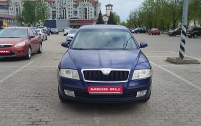 Skoda Octavia, 2008 год, 465 000 рублей, 1 фотография