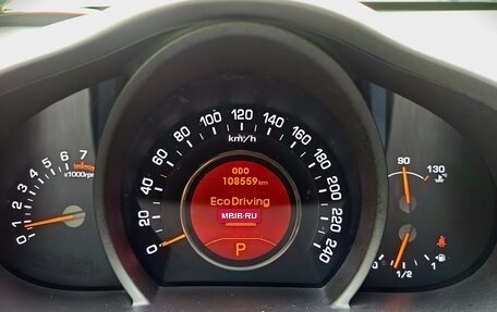 KIA Sportage III, 2013 год, 1 450 000 рублей, 11 фотография