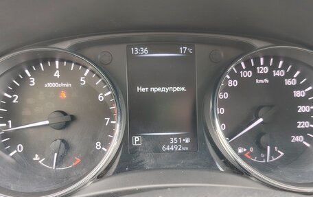 Nissan X-Trail, 2018 год, 2 150 000 рублей, 8 фотография