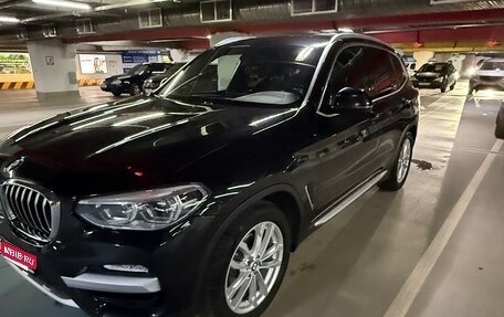 BMW X3, 2018 год, 4 000 000 рублей, 1 фотография
