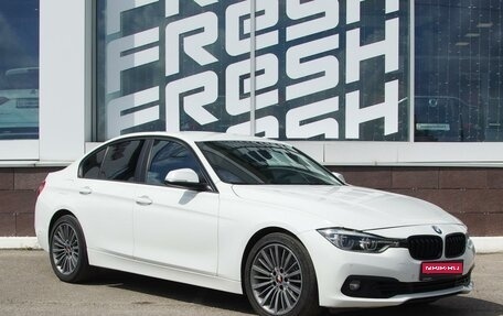 BMW 3 серия, 2015 год, 1 599 000 рублей, 1 фотография
