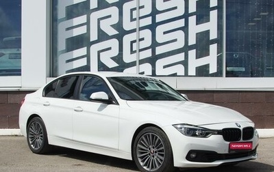 BMW 3 серия, 2015 год, 1 599 000 рублей, 1 фотография