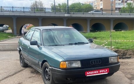 Audi 80, 1988 год, 120 000 рублей, 2 фотография