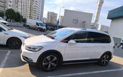Volkswagen Touran III, 2021 год, 2 400 000 рублей, 1 фотография