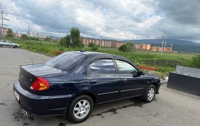 KIA Spectra II (LD), 2008 год, 600 000 рублей, 1 фотография