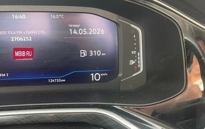 Volkswagen Polo VI (EU Market), 2020 год, 1 500 000 рублей, 1 фотография