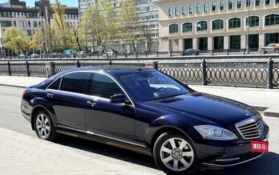 Mercedes-Benz S-Класс, 2012 год, 2 300 000 рублей, 1 фотография