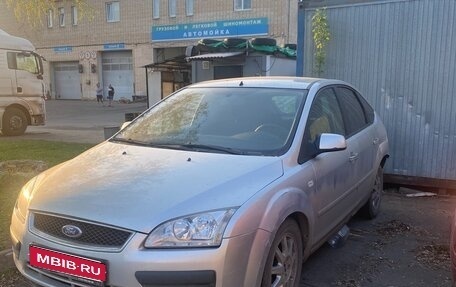 Ford Focus II рестайлинг, 2007 год, 300 000 рублей, 1 фотография