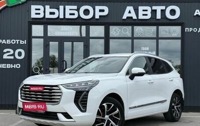 Haval Jolion, 2021 год, 1 749 000 рублей, 1 фотография