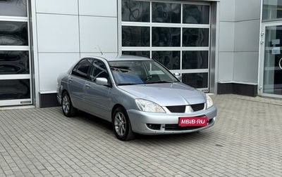 Mitsubishi Lancer IX, 2006 год, 290 000 рублей, 1 фотография