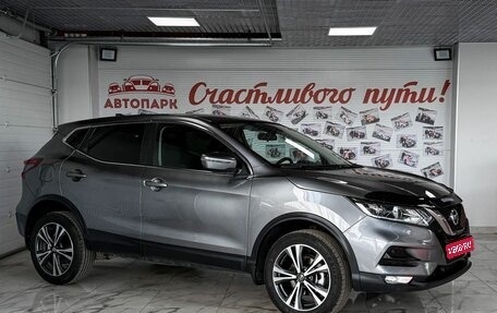 Nissan Qashqai, 2019 год, 1 999 000 рублей, 1 фотография