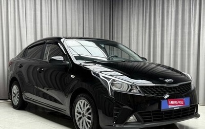 KIA Rio IV, 2021 год, 1 549 000 рублей, 1 фотография