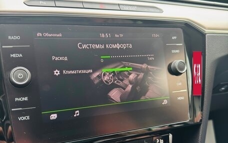 Volkswagen Passat B8 рестайлинг, 2019 год, 2 500 000 рублей, 19 фотография