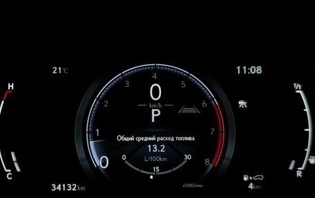 Lexus RX IV рестайлинг, 2023 год, 7 893 000 рублей, 18 фотография